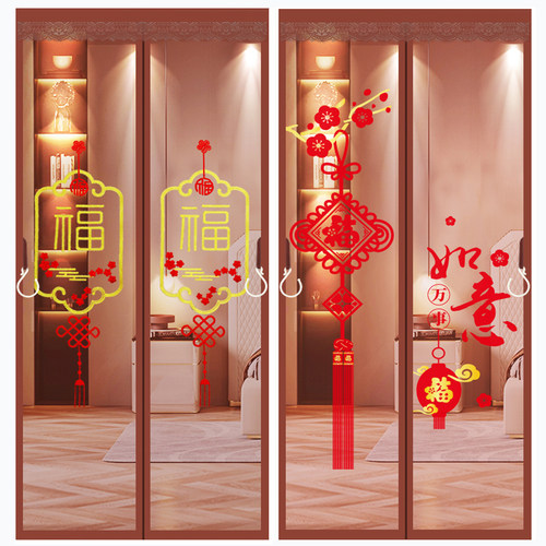 金刚纱加密磁块魔术贴门帘
