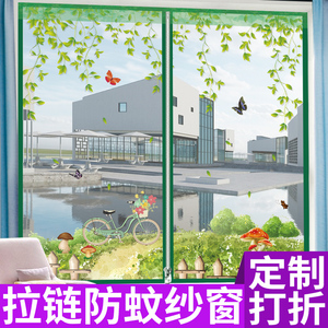 防蚊纱窗网自粘型窗纱门帘魔术贴沙窗网磁性窗帘自装可拆卸免打孔