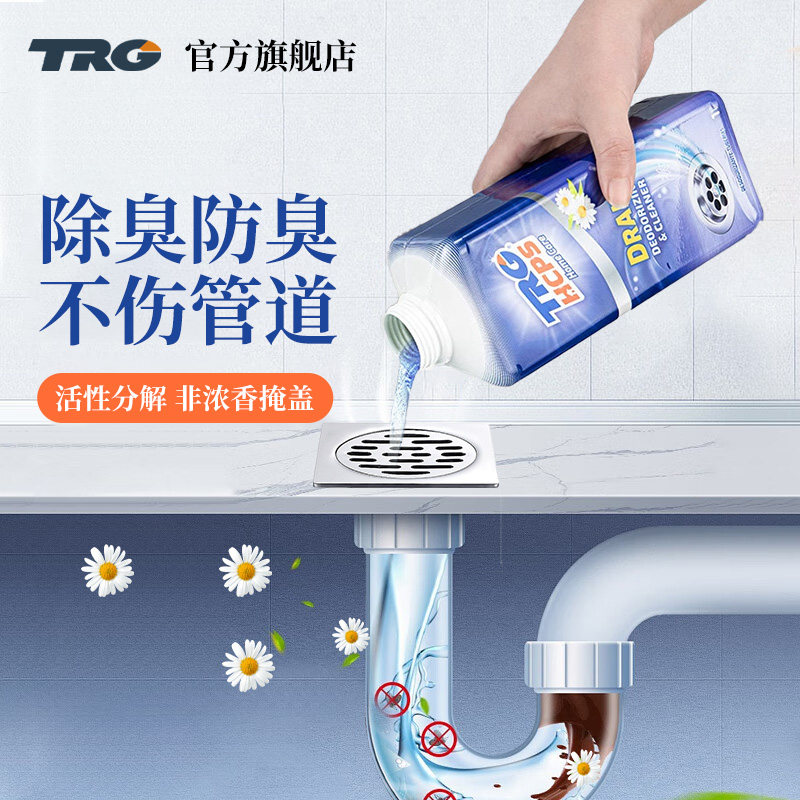 下水道除臭卫生间管道去异味厕所除味剂马桶地漏厨房反味神器杀虫