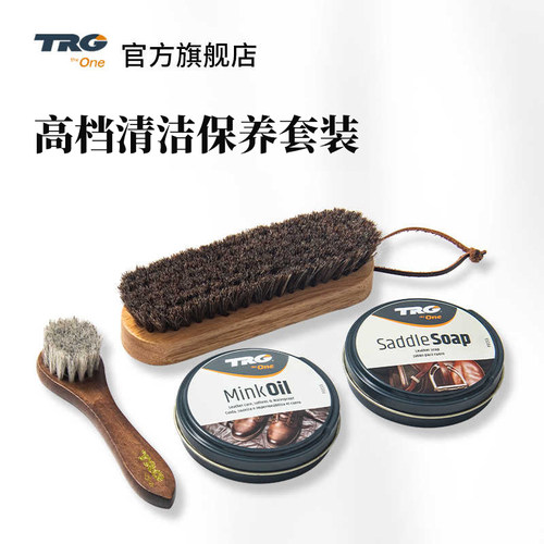 红翼鞋油工装马丁护理通用