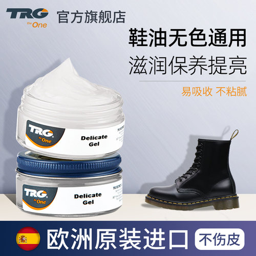 鞋油无色通用擦鞋神器