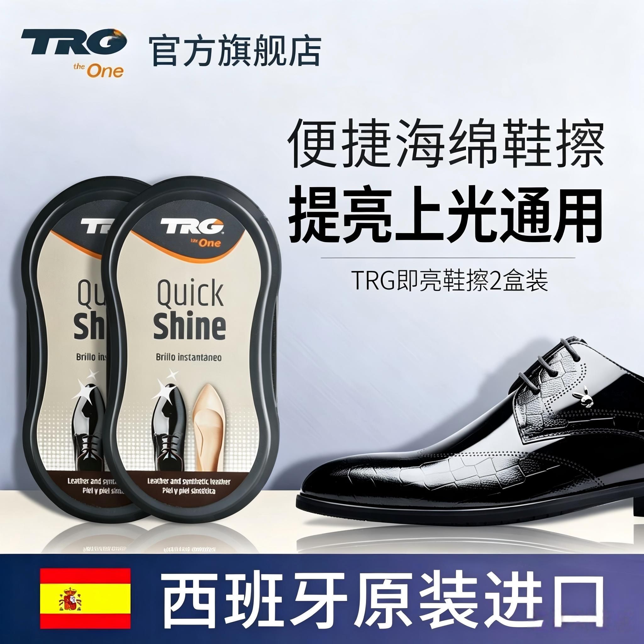 鞋油无色通用擦鞋神器皮鞋鞋子鞋蜡一体黑色真皮保养油护理鞋腊白