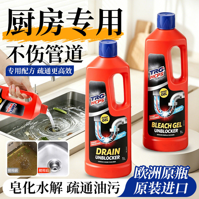 进口厨房下水道油污疏通剂