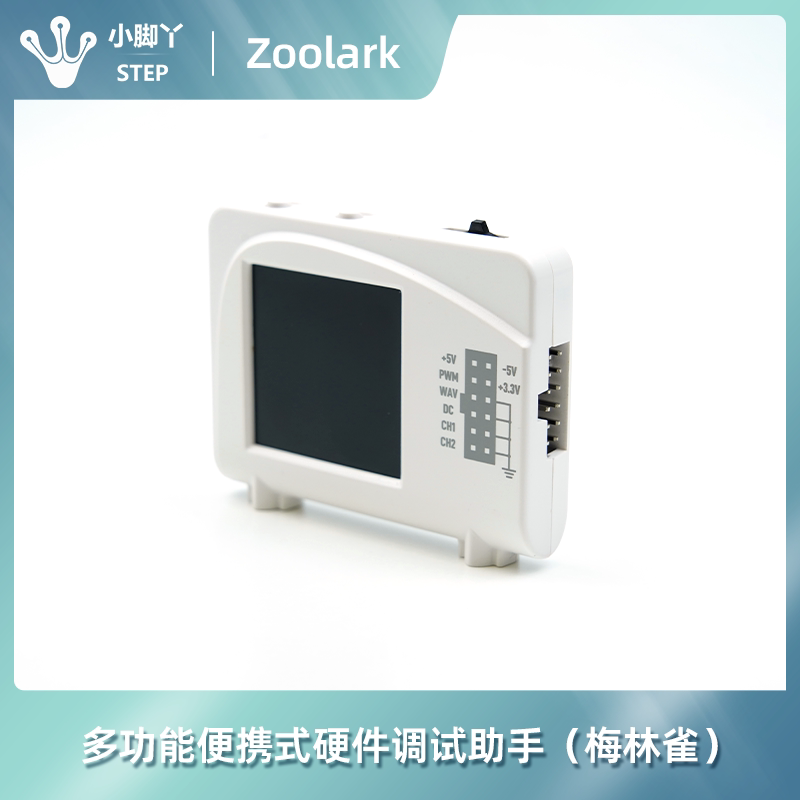 梅林雀STM32G491 电子实验仪器 示波器 频谱仪 信号发生器