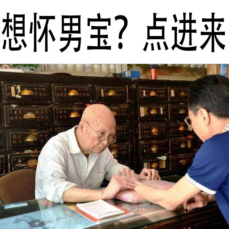 膏方定制vip 老中医古法膏滋调理月经气血产后手脚冰凉宫寒备孕睡