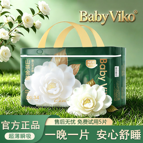 BABYVIKO山茶花超薄拉拉裤