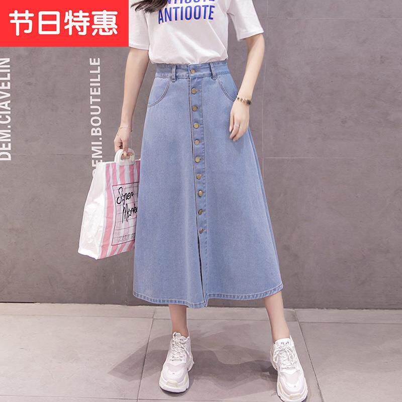 牛仔半身裙女2019夏季新款前排f扣a字高腰长裙大摆百褶蓬蓬伞裙子|ruв категории Женская одежда, юбка - от Buy2taobao.com для оказания профессиональной услуги покупки агента Taobao