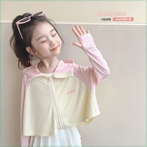 女童防晒衣夏季2024新款儿童装女宝宝韩系小童防晒服透气冰丝外套