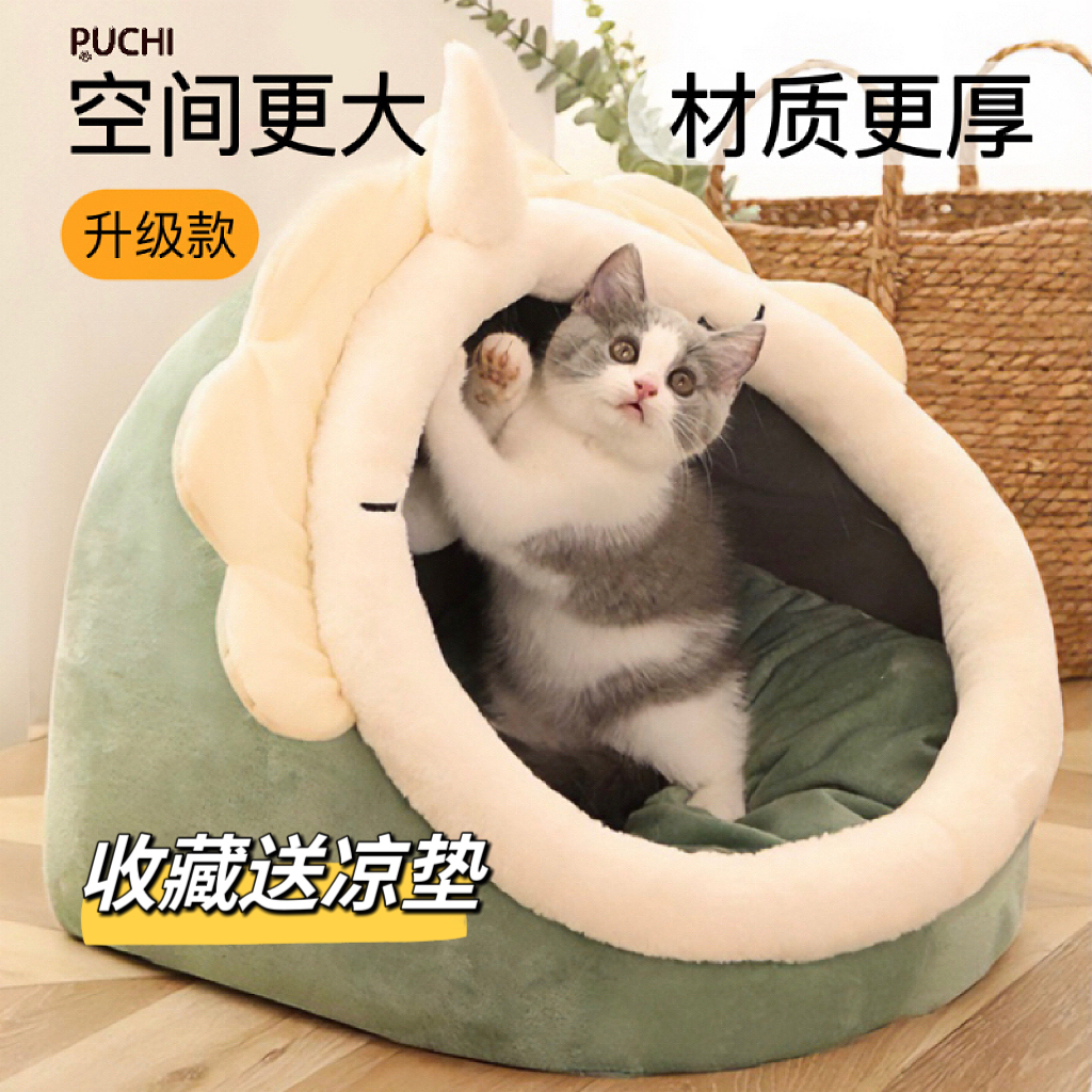 猫窝冬季保暖半封闭加厚现货速发