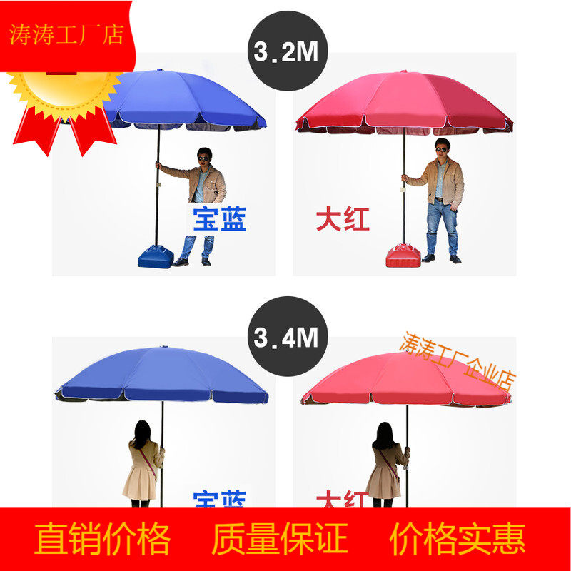 Umbrella Café Tea shop Fish Hook outdoors Parasol waterproof Table Awning sunshade Facade Tables and chairsin the Home Daily , Umbrella/Rain gear/Rain/Moistureproof , Umbrella  category - from Buy2taobao.com to provide professional Taobao agent buy service