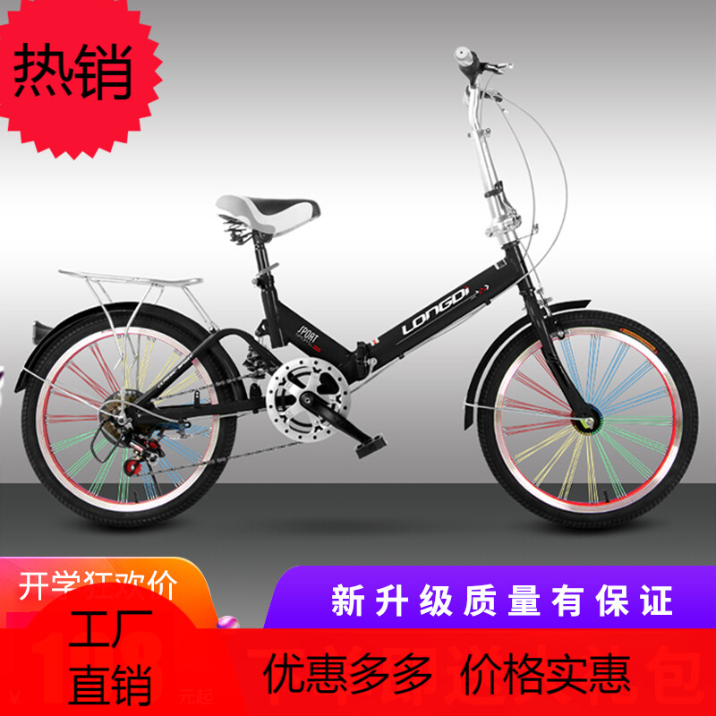 。骑行减震代步车成年人自行车普通款减振轻便拆叠折叠车白色20寸|ruв категории велосипед/езда оборудования/запасных частей, велосипед, Складные велосипеды - от Buy2taobao.com для оказания профессиональной услуги покупки агента Taobao