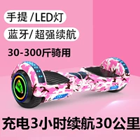 Xe điện trẻ em cao cấp ván trượt off-road hai bánh xe tay ga thông minh cậu bé sinh viên tự cân bằng xe trẻ em 8-12 - Xe đạp điện xe đạp điện giá rẻ