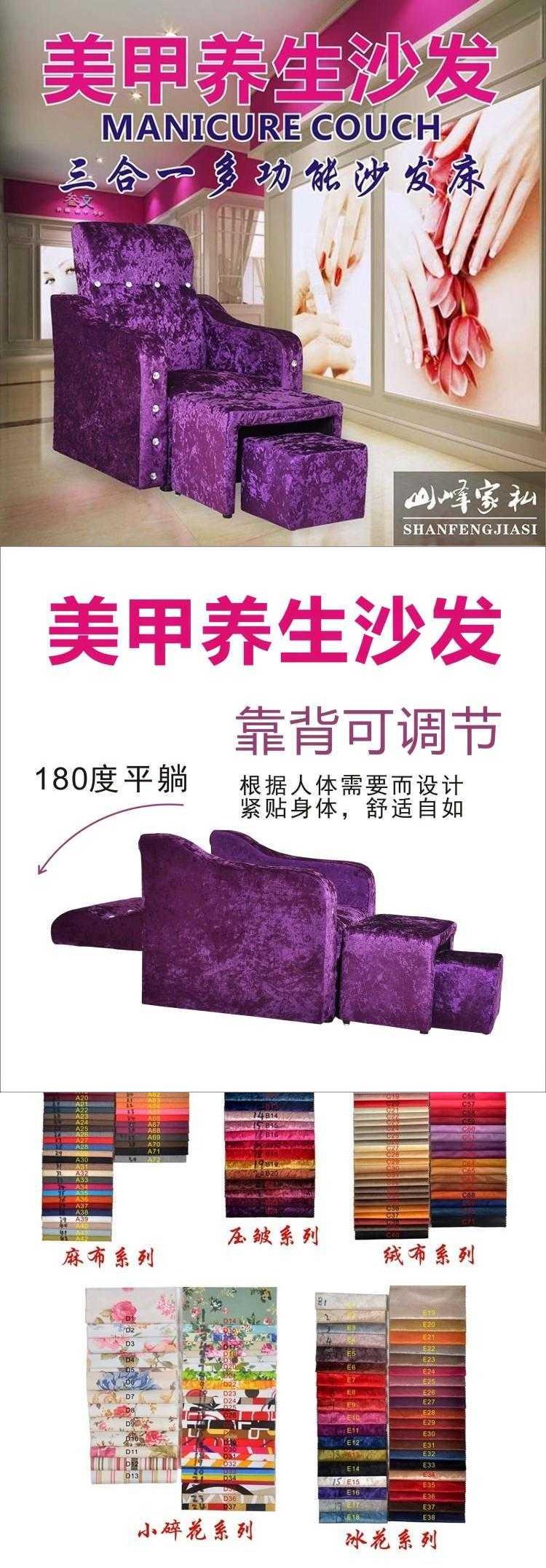 Nail sofa ngả đơn làm móng tay cửa hàng làm đẹp lông mi đẹp ghế chân y trẻ em làm đẹp phòng tắm hơi móng chân - Phòng tắm hơi / Foot Bath / Thể hình mua ghế massage loại nào tốt