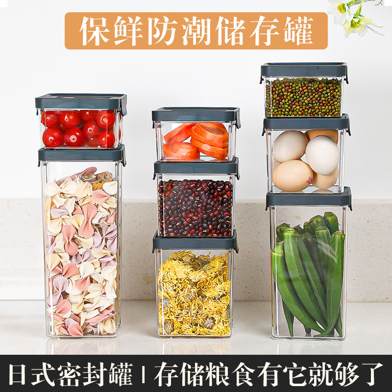 厨房秋葵金丝黄菊食品级储物罐