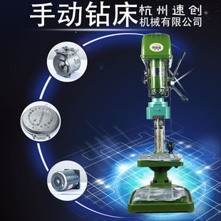 16mm台钻 钻床 工业家用小型微型多功能精O密台钻电钻 台式