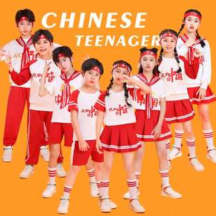 表演服 儿童啦啦队演出服国庆节班服园服中国风小学生运动会开幕式