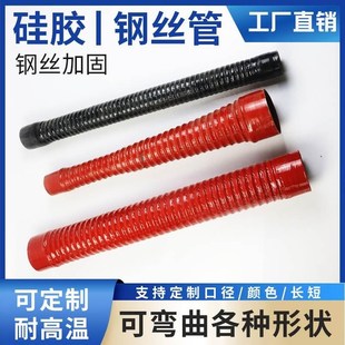 进气管改装 汽车硅胶管 黑色耐高温夹布钢丝N涡轮增压中冷器管水