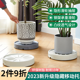 移动花盆托盘带轮j滑轮底座万向轮塑料接水盘垫底滚轮隐形轮带抽
