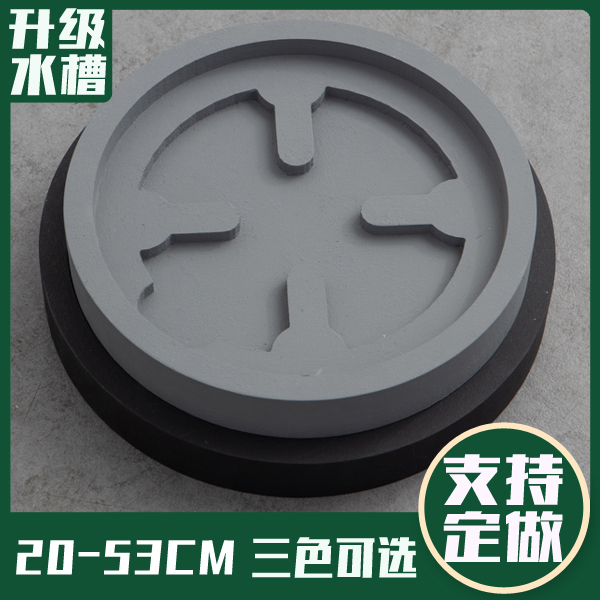 仿水泥花盆托盘防漏深可定做防滑