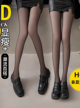 黑丝袜女春夏季超薄防勾丝黑色薄款肉色连裤袜裸感0d高透