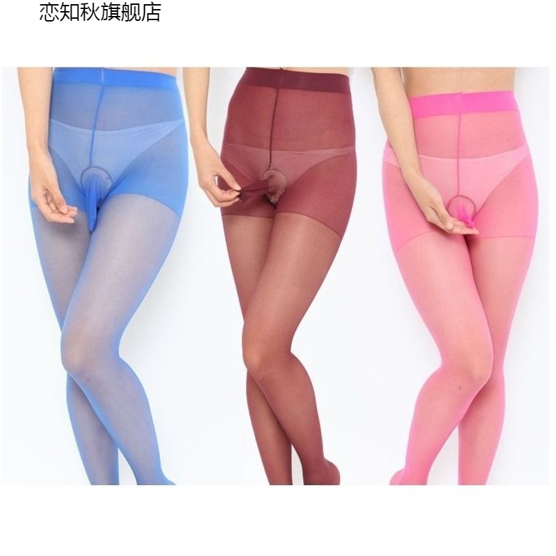 透彩性感纯色吸湿男士包芯丝明