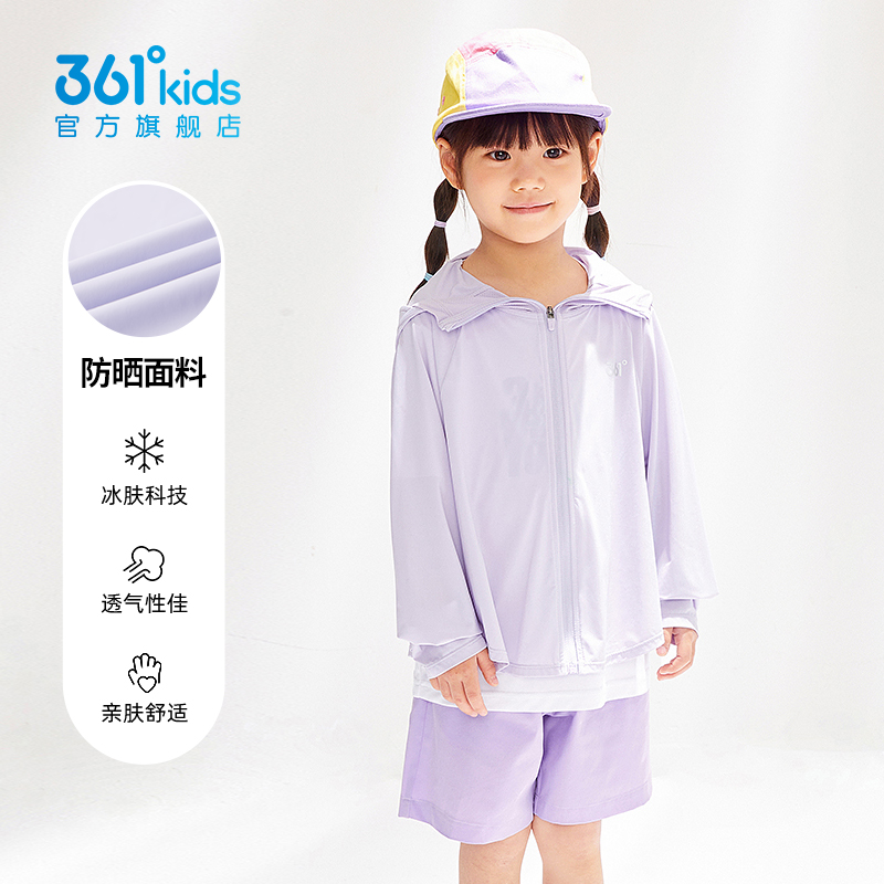 361童装女童皮肤衣薄儿童外套