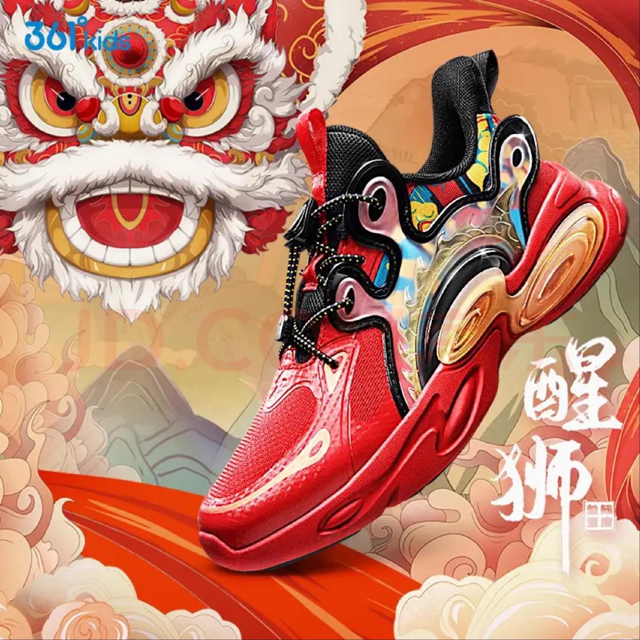 361童鞋男童新年醒狮抽绳运动鞋2024年新款中大童鞋子防滑休闲鞋