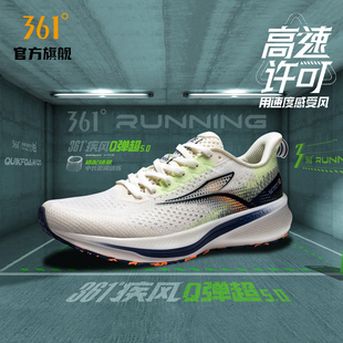 超Q弹 361男鞋运动鞋2025年春季新款网面透气跑步鞋减震跑鞋男