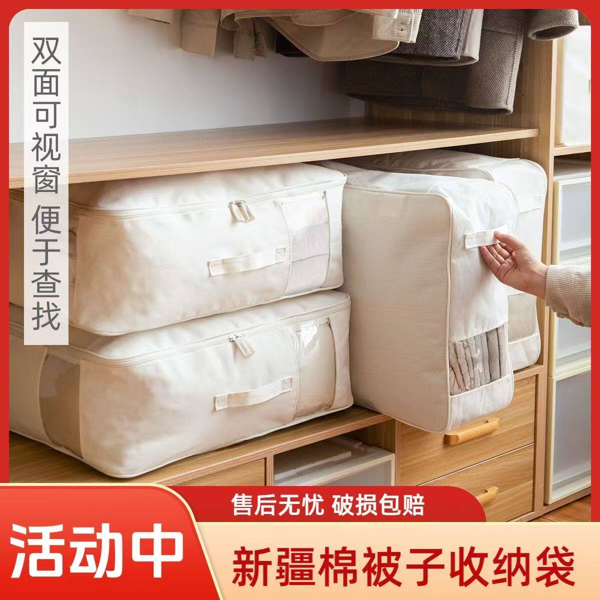 衣服棉被收纳袋防潮防霉袋子衣柜换季装被子搬家打包大容量整理袋