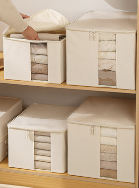 棉麻布艺收纳箱家用衣柜装衣物棉被子可水洗PP板整理箱储物盒袋子