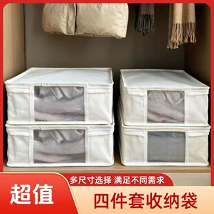 被子收纳袋衣柜防潮防尘棉被衣物大容量整理袋家用换季衣服收纳袋