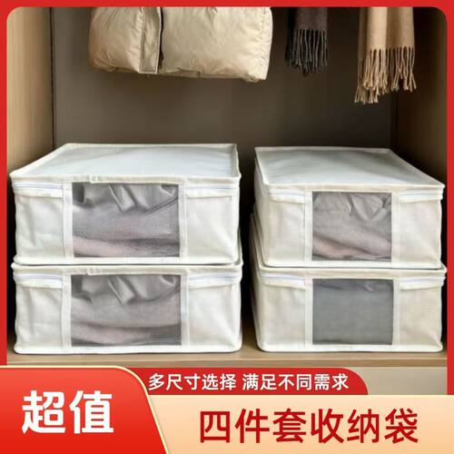 被子收纳袋衣柜防潮棉被整理袋