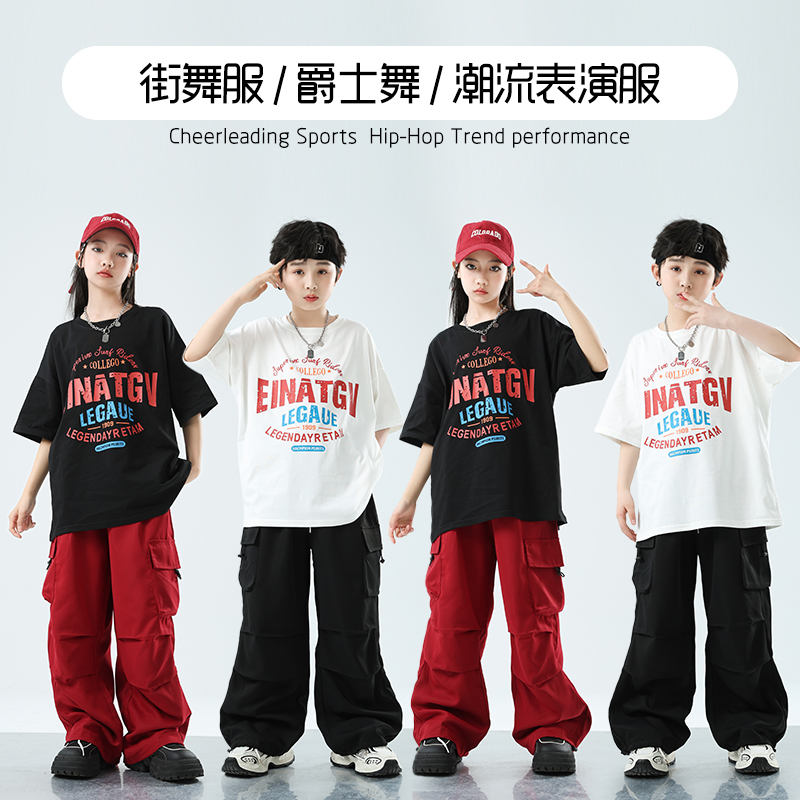 街舞儿童潮服男童嘻哈风工装裤套装女童hiphop少儿爵士舞演出服装