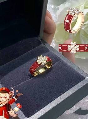 原神同人周边印象戒指 可莉 艾尔海森 八重神子原创设计送好友