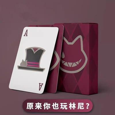 周边扑克牌林尼同款琳妮 cos道具 配件 枫丹小礼物