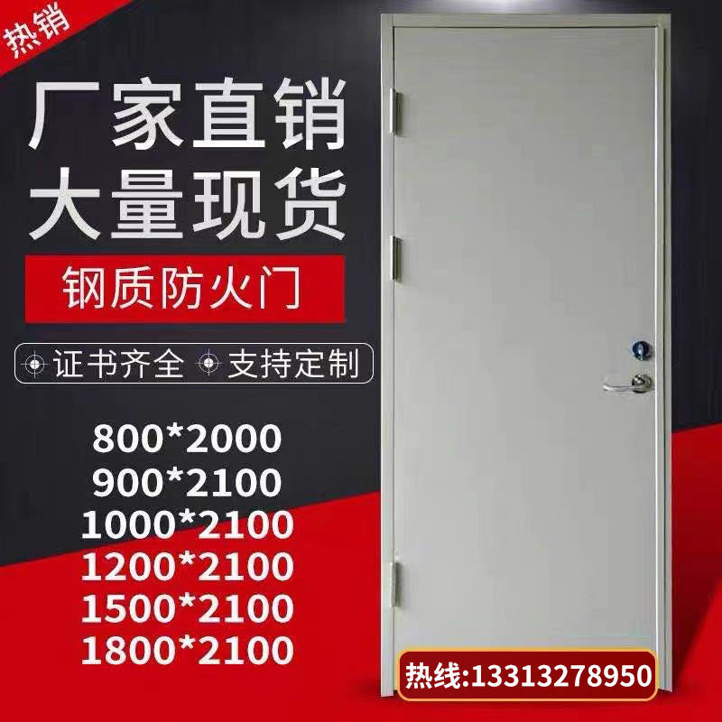 防火门厂家直销钢质木质甲级乙级