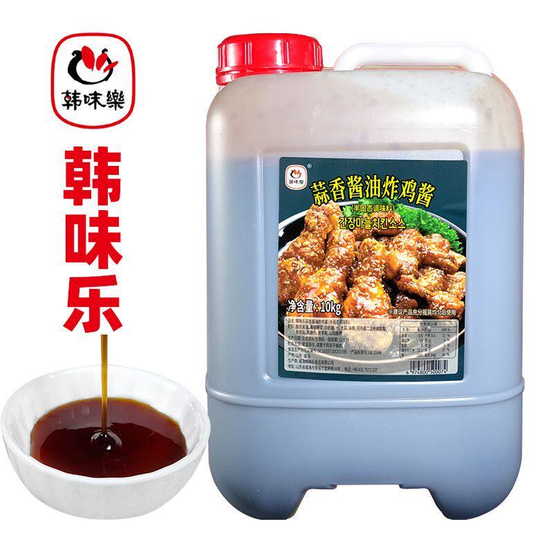 【正品】韩味乐蒜香酱油酱9kg 商用韩味乐韩式炸鸡酱披萨薯条家用