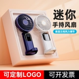 Портативный маленький складной вентилятор, делается под заказ, с печатью вашего логотипа