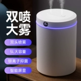 Беззвучный вместительный и большой увлажнитель воздуха, настольный портативный электрораспылитель