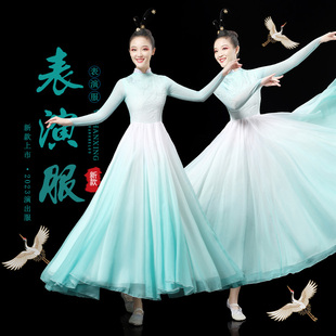 新款开场舞古典民族舞蹈演出大摆裙飘逸现代舞蹈连衣裙歌伴舞表演