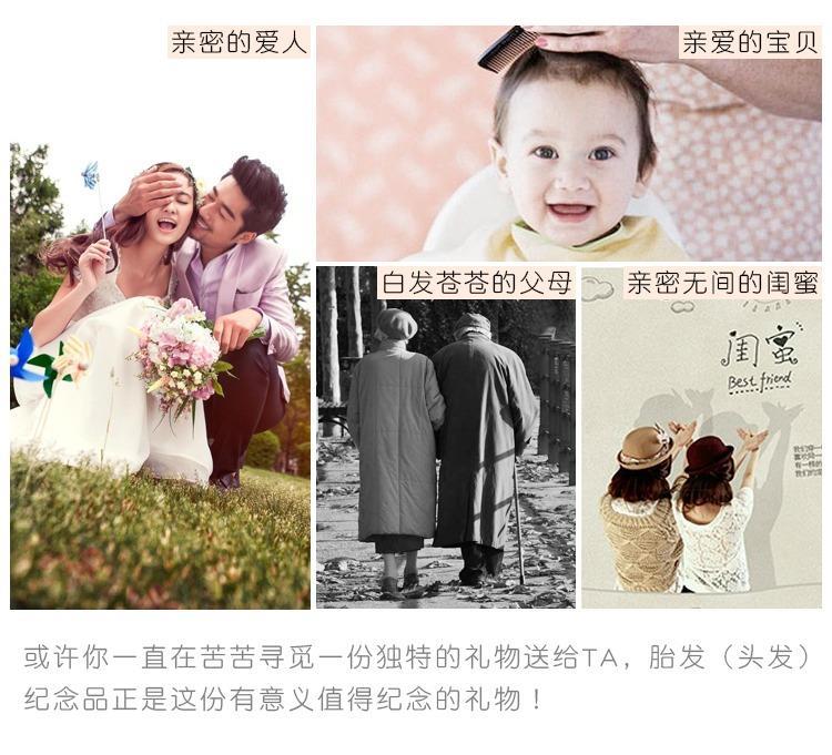Lưu niệm thủ công tự làm tự làm trẻ sơ sinh tóc mặt dây chuyền bé kho báu bé sinh ra món quà ban đầu - Quà lưu niệm cho bé / Sản phẩm cá nhân đồ chơi cho bé 1 tuổi