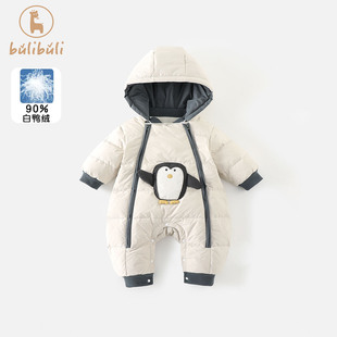 婴儿羽绒服冬装男宝宝连体衣加绒加厚衣服冬季外穿保暖哈衣爬爬服