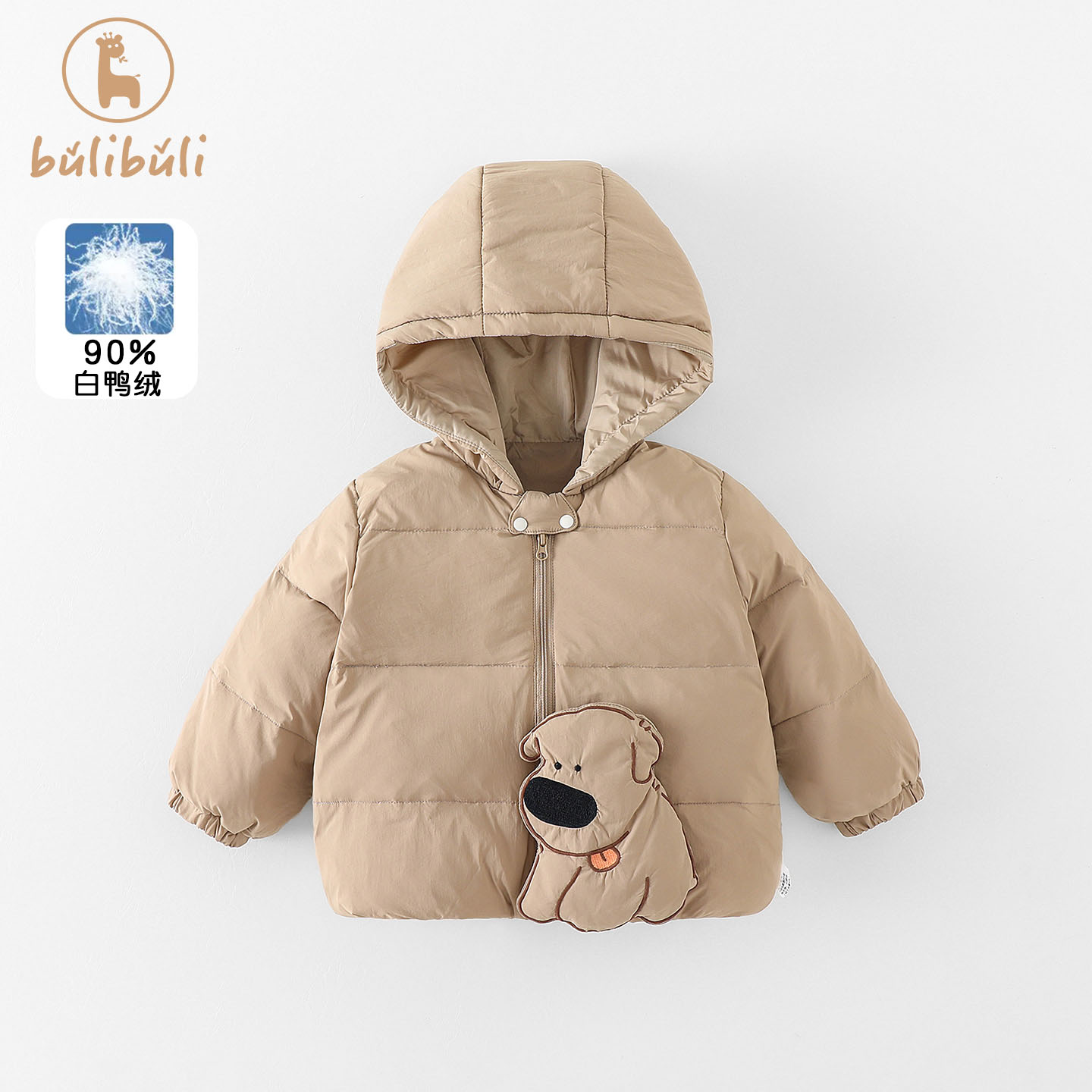 男童轻薄羽绒服外套冬装2025新款儿童衣服冬季男宝宝保暖连帽上衣