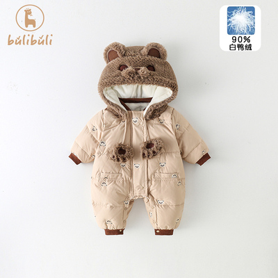 新款可拆卸帽小熊羽绒爬服