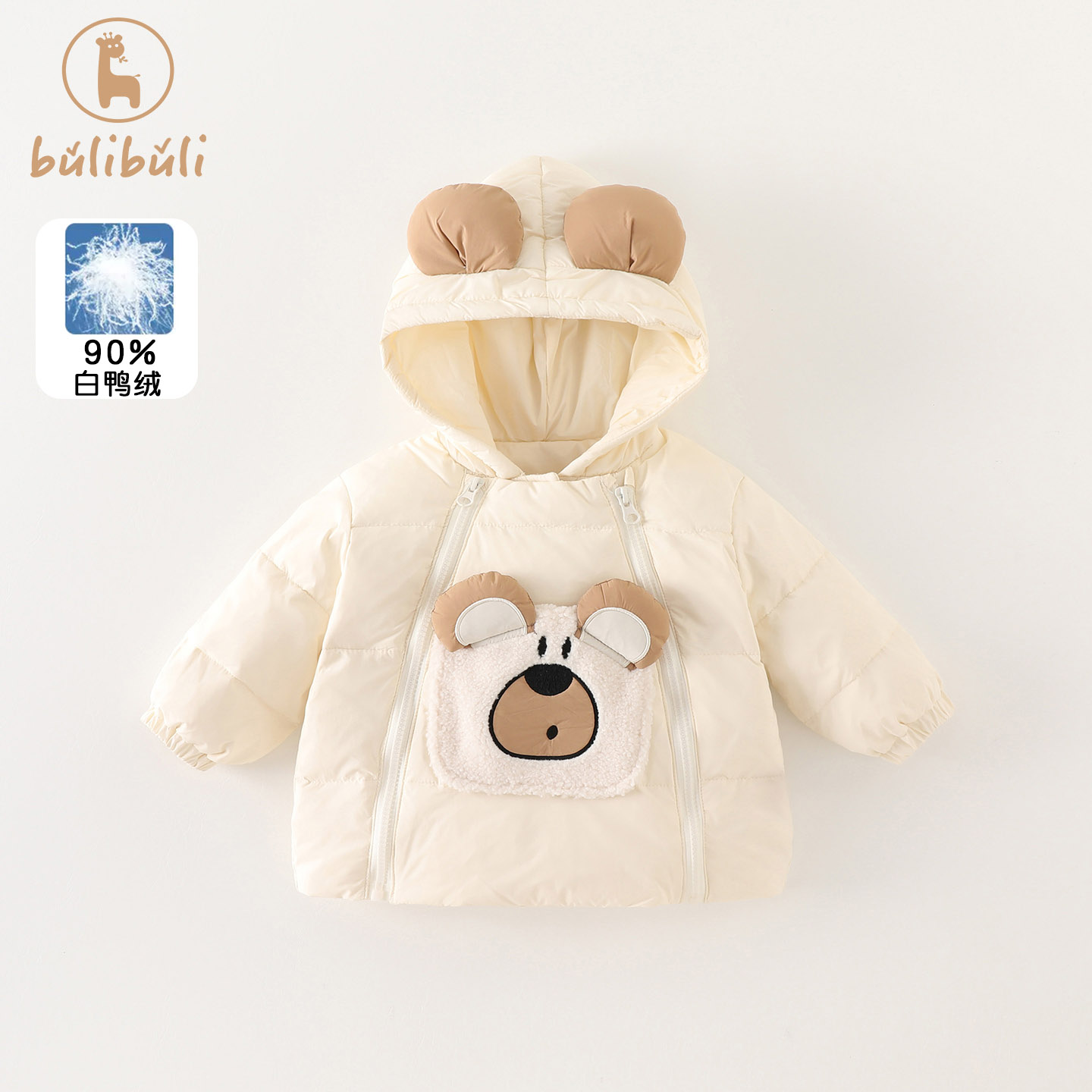儿童轻薄羽绒服秋冬装2025新款男女宝宝衣服秋冬季连帽短款外套装