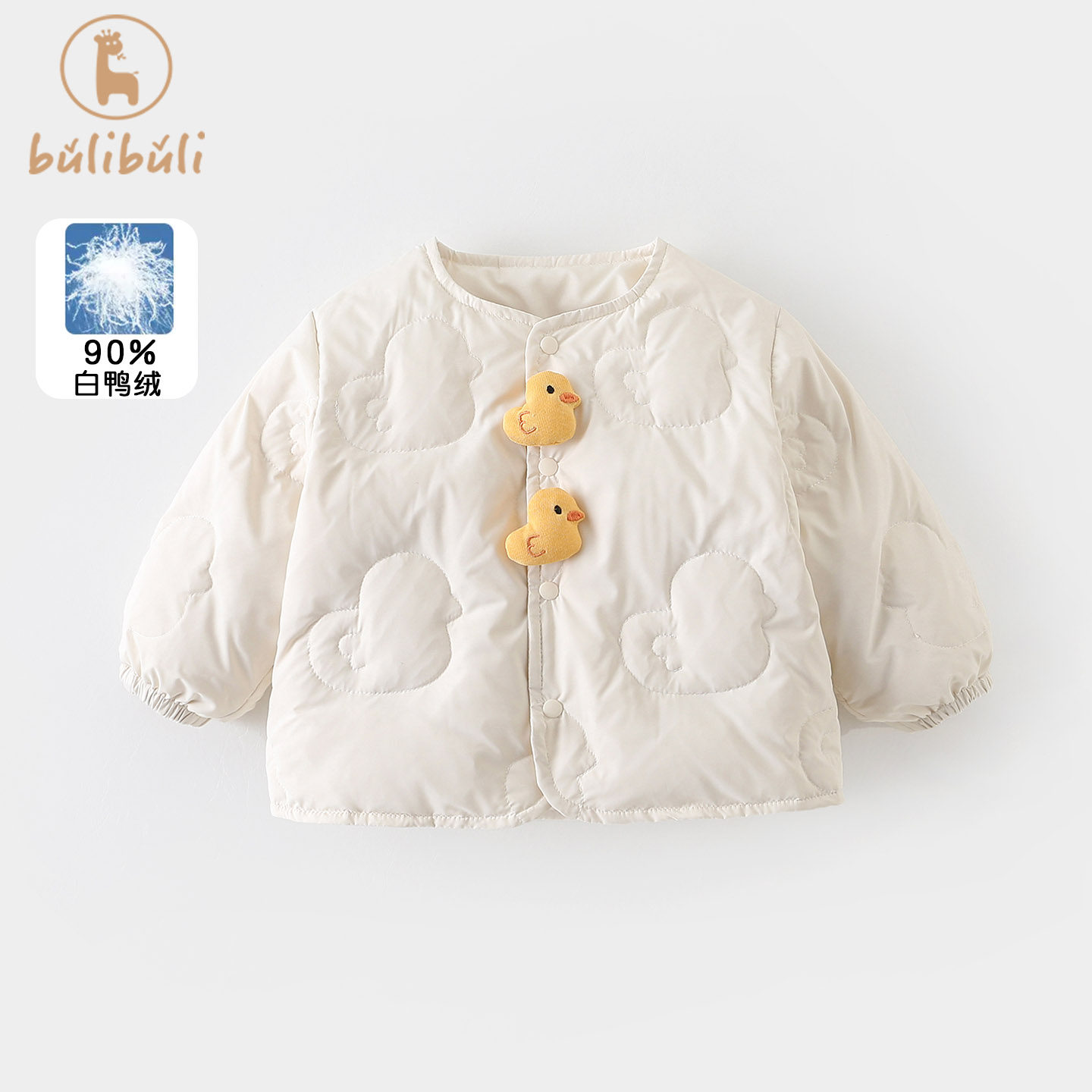 婴幼儿童羽绒服外套冬装洋气儿童保暖衣服宝宝白鸭绒百搭上衣冬季