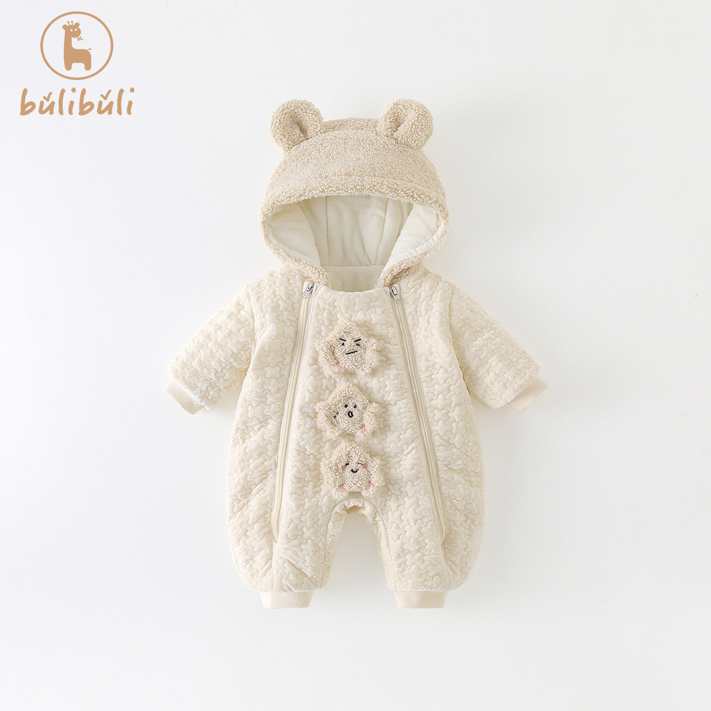 婴儿衣服冬装2025新款宝宝连体衣加绒夹棉哈衣冬季超萌可爱爬爬服,童装/婴儿装/亲子装,连身衣/爬服/哈衣,淘宝优惠券,粉丝福利购,淘宝优惠卷