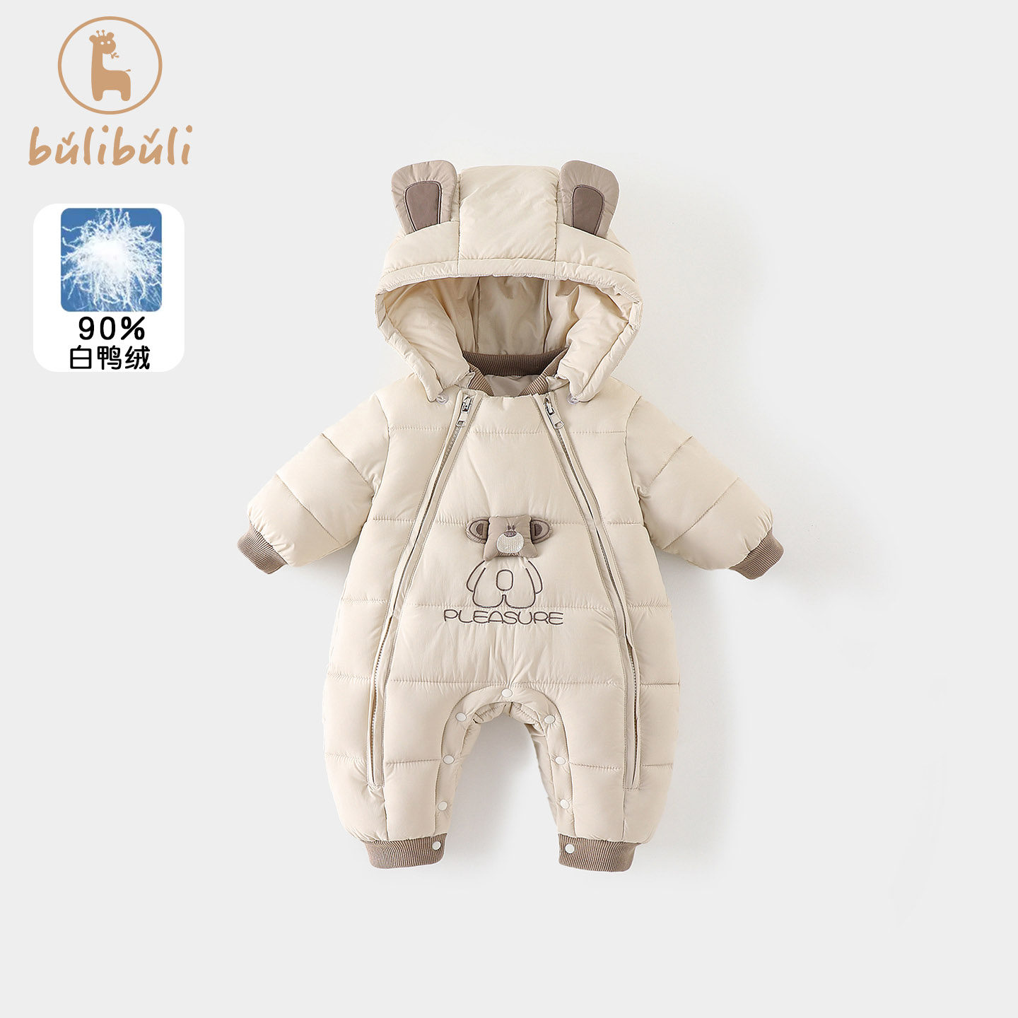 婴幼儿羽绒服男宝宝衣服冬装加厚保暖连体衣冬季外出满月百天哈衣