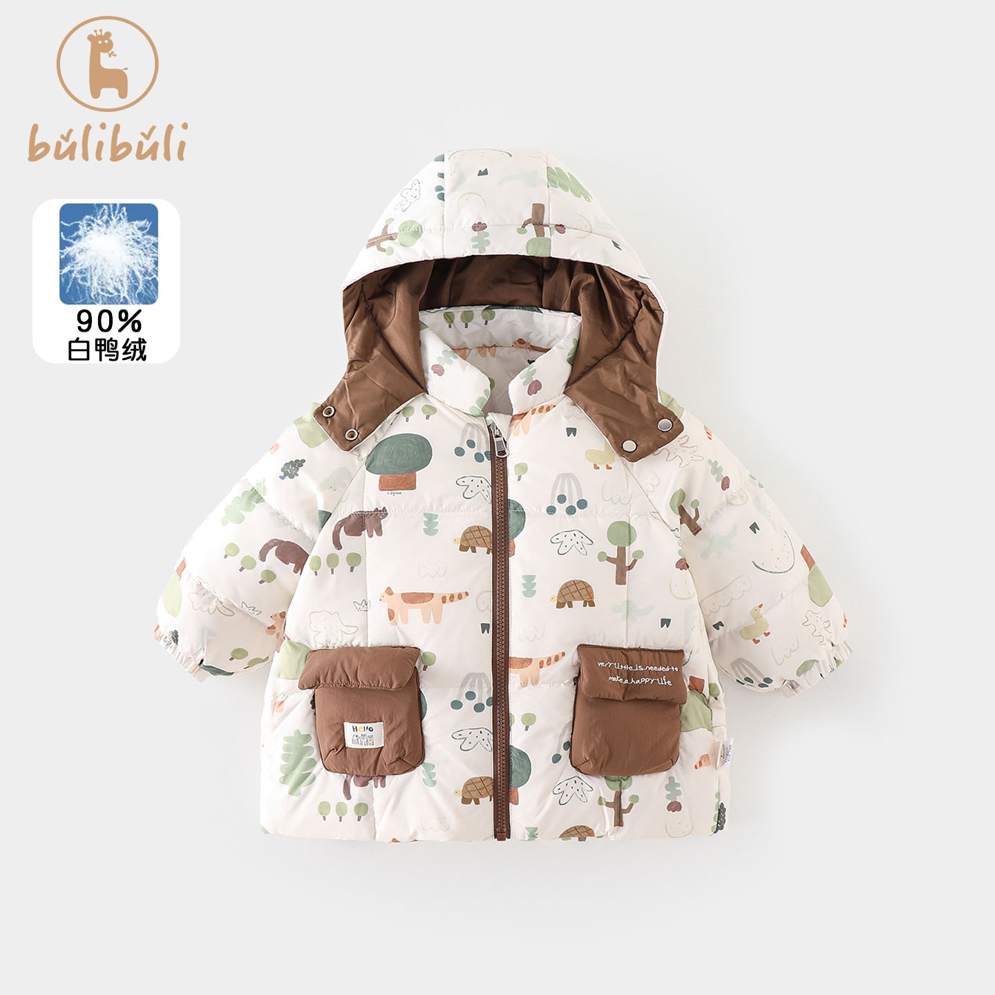 男童中长款羽绒服外套冬装2025新款男宝宝保暖上衣冬季加厚衣服潮