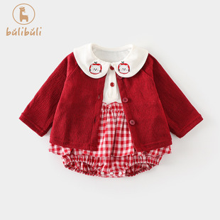婴幼童包屁衣套装春装2026新款女宝宝开衫外套春秋女孩衣服两件套